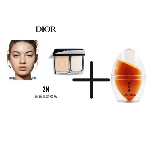 法国 Dior/迪奥控油定妆粉饼 #010（老款9g）/#1N（新款10g）  版本随机发 商品图7