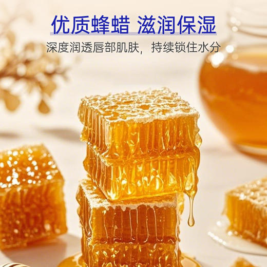 露安适婴儿植物润唇膏(4.6g) 商品图6