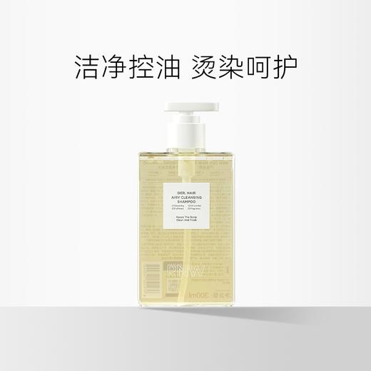 RNW/如薇 空气感净透洗发水/固发防脱洗发水 商品图0