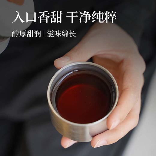 茶鲜森冰岛甜润3克龙珠 古树熟茶 拍3发4送焖泡杯【森之味】 商品图1