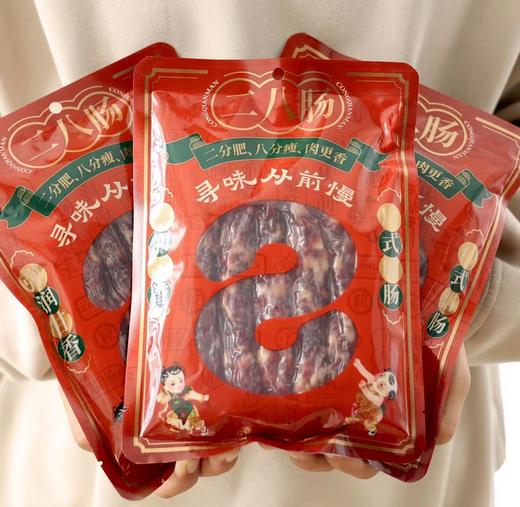 春节礼盒系列|| 【寻味从前慢】腊福小四喜 极简配方 低糖低盐 经典广式腊味 商品图6