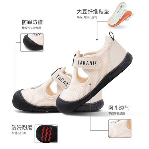 泰兰尼斯春款婴童段包头防踢学步鞋T01T4A5202 商品图1
