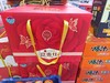 把爱带回家苹果礼盒 商品缩略图0