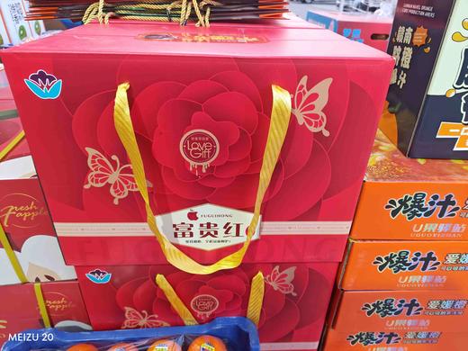 把爱带回家苹果礼盒 商品图0