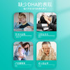 萌不凡DHA藻油 核桃油 孕妇专用 备孕 怀孕可用 商品缩略图1
