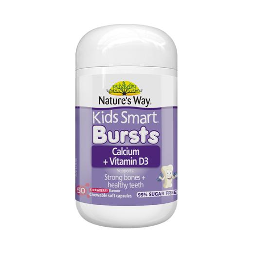 【跨境】NW 佳思敏儿童钙+维生素D3 50粒 商品图0