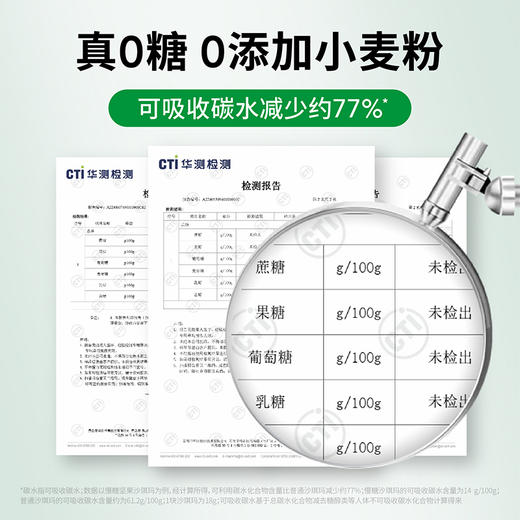 慢教授丨慢糖沙琪玛180g（内含10小包） 商品图1