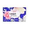 隆力奇牛奶滋养香皂95g【21003297】 商品缩略图0
