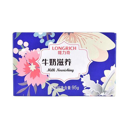 隆力奇牛奶滋养香皂95g【21003297】 商品图0