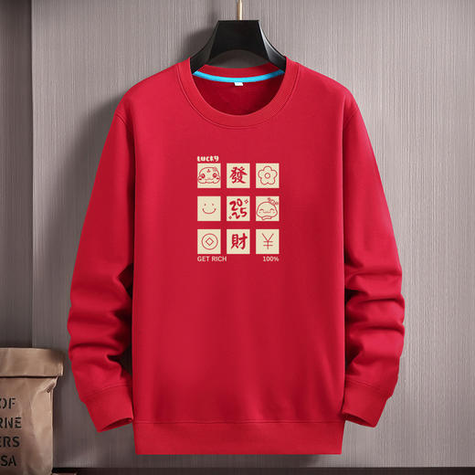 【不加绒】【常规毛圈款链接】【新款DAL】大依优型大码新年主题款大红圆领卫衣加肥加大宽松大码男装休闲潮牌蛇年 商品图6