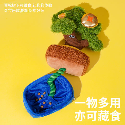 zeze摇钱树盆栽绳结玩具-B  商品图4