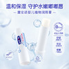 露安适婴儿植物润唇膏(4.6g) 商品缩略图5