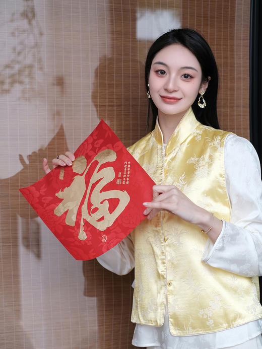 盛唐牡丹 |鹅黄色梅兰竹菊留香绉马甲 商品图0