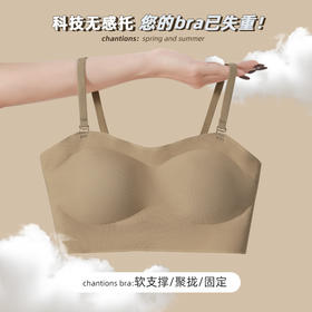【无肩带冰丝！春夏天穿真的yyds】无痕冰丝美背抹胸吊带可调节肩带裹胸内衣女小胸聚拢夏季薄款文胸。ry