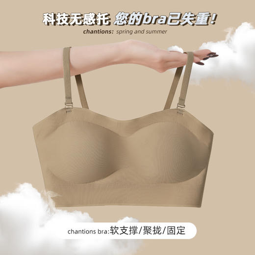 【无肩带冰丝！春夏天穿真的yyds】无痕冰丝美背抹胸吊带可调节肩带裹胸内衣女小胸聚拢夏季薄款文胸。ry 商品图0
