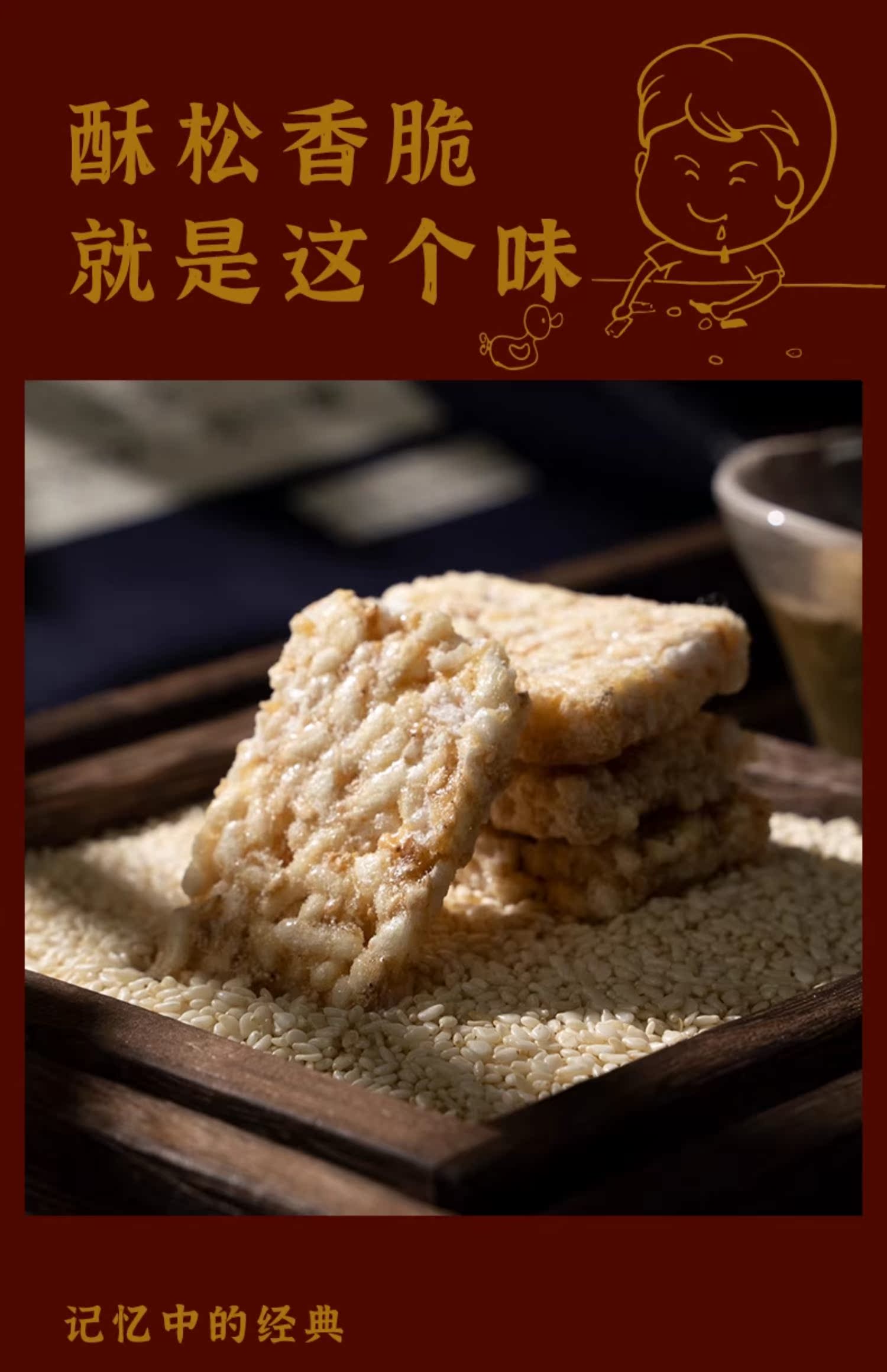 扬子江 杂糖 350g 年货小吃零食 儿时回忆