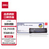 【DZ】得力DBH-278AT 商品缩略图0