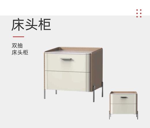 床头柜/PTB3210G 商品图0