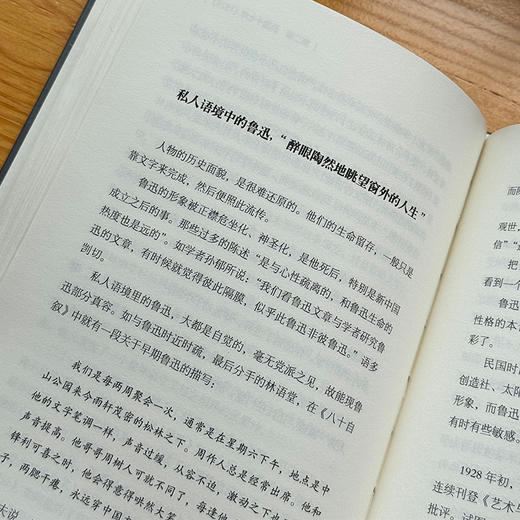 1.22-2.4春节预售民国清流 （全7册）汪兆骞签名本 商品图8