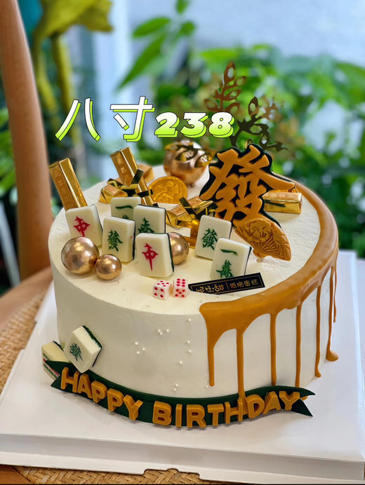 麻将发发发蛋糕 商品图0