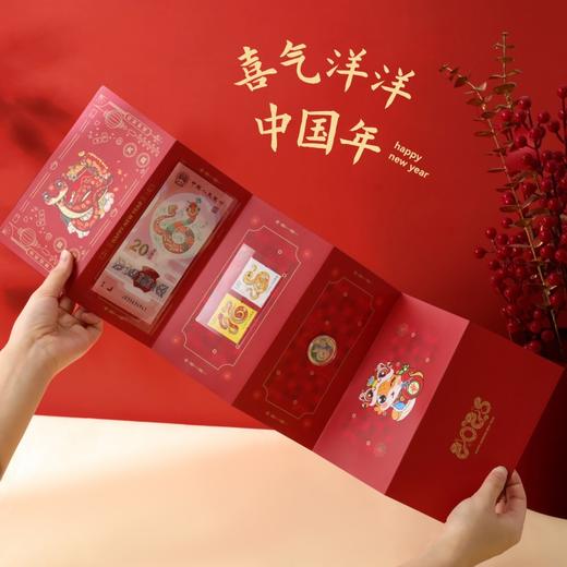 【蛇来运转大红包】内容物纪念钞、币、邮票都是中国人民银行、中国邮政出品，每年必抢、全民喜爱的热门藏品 商品图2