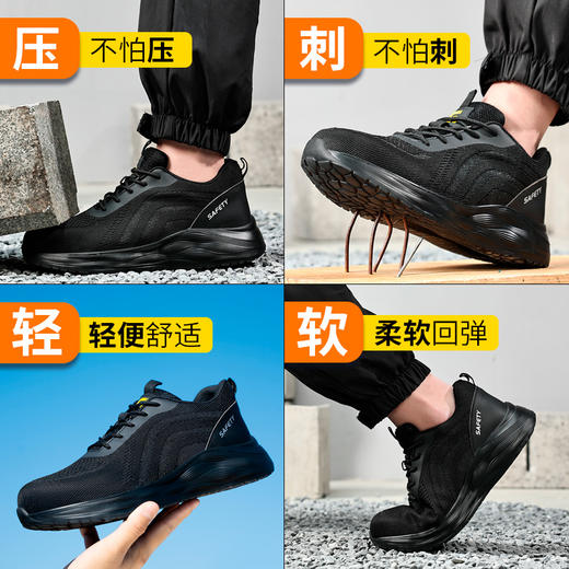 劳保鞋男防砸防刺橡塑底安全鞋工作鞋钢包头黑色四季低帮 商品图1