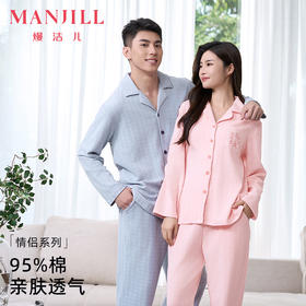 【商场同款】熳洁儿 情侣家居服280G色织格开衫长袖套装24703223 /24703923