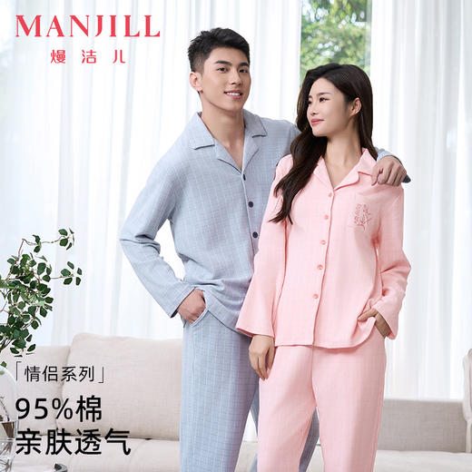 【商场同款】熳洁儿 情侣家居服280G色织格开衫长袖套装24703223 /24703923 商品图0