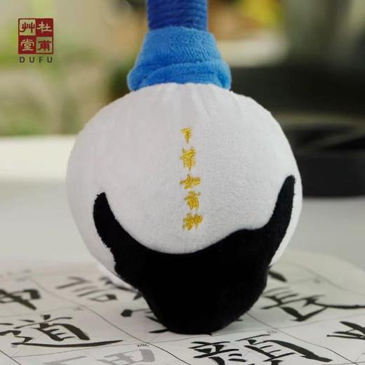 【父亲节礼物】杜甫草堂 灵感唤醒按摩锤 博物馆文创艾草锤新年礼物送同事送学生 商品图4