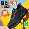 劳保鞋男防砸防刺橡塑底安全鞋工作鞋钢包头黑色四季低帮 商品缩略图2
