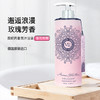 薇妮芮莲花玫瑰花香沐浴清洁滋润保湿身体沐浴露 500ml 商品缩略图1