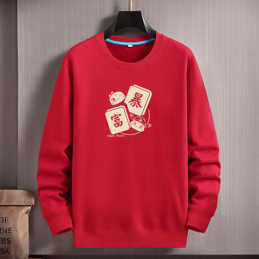 【不加绒】【常规毛圈款链接】【新款DAL】大依优型大码新年主题款大红圆领卫衣加肥加大宽松大码男装休闲潮牌蛇年 商品图2