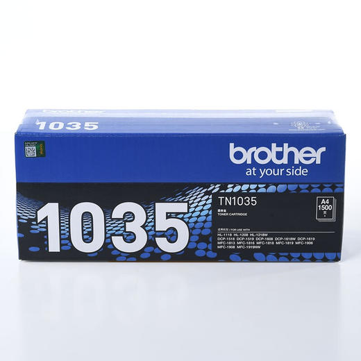 【DZ】DCP-1608兄弟-原装粉盒TN1035 商品图0