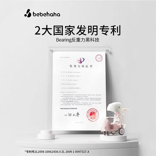 Bebehaha摇摇乐遛娃 带娃神器婴儿车儿童手推车二合一1到3岁 商品图4