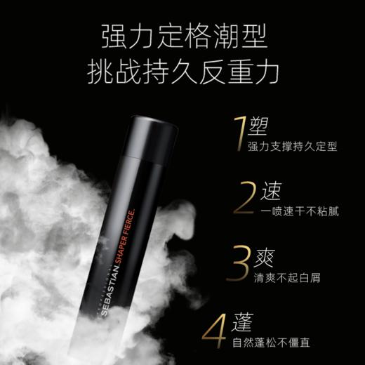 塞巴斯汀（SEBASTIAN）狂感喷雾400ml 商品图2