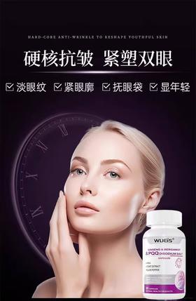 wueis敏白灵是正规产品吗