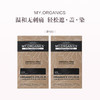 保税直发（郑州仓发货）MY.ORGANICS 有机染发膏 1/0 自然黑 3/0 栗棕色 5/5 红褐色 商品缩略图10