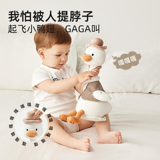 Imomoto 绅士鸭复读鸭婴儿宝宝安抚学毛绒鸭子说话玩具玩偶儿童摇摆娃娃 商品图4