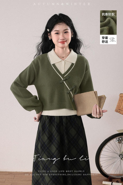 鹿向南「绿隐藏蝶」新中式假两件慵懒风毛衣秋冬针织衫&半身裙 商品图5