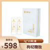 沃福百瑞糖肽颗粒固体冲泡滋补品便携2g*15袋送手提袋 商品缩略图0