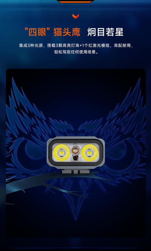 Fenix菲尼克斯E06R钥匙扣手电Type-c充电口EDC日常家用便携强光高亮手电筒 商品图3