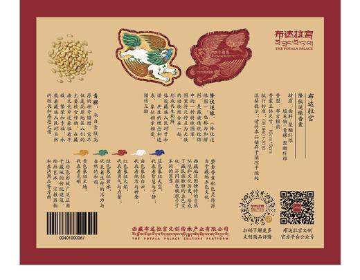 吉祥瑞兽香囊挂饰 商品图5