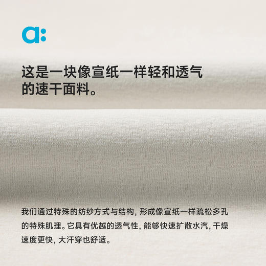 【春Vol.2】allblu幼岚【宣纸速干】儿童T恤女童25春新款POLO领短袖柔软舒适ZY 商品图4