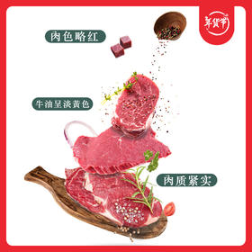 天山雪牛2.5公斤