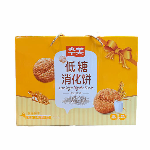 【99元三件套B】华美低糖/高纤维饼干+库尔勒香梨礼盒+王老吉凉茶1提 商品图3