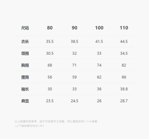 jnby  25年春款  短款风衣  YP1911240 商品图2