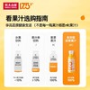 福州农夫山泉17.5°NFC橙汁300ml*24瓶装,企业采购,企业定制,企业福利,橙汁集采全面开启. 商品缩略图6