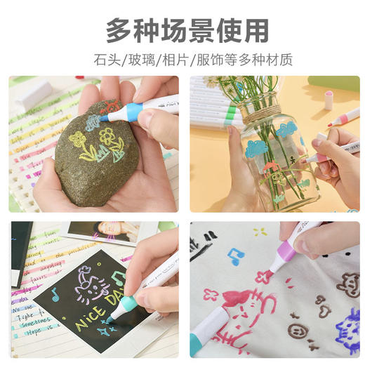 福利款【轻松洗的丙烯马克笔 水洗不留痕】易可洗丙烯马克笔12色/24色/48色 万物皆可画 清水洗一洗 配赠收纳盒 商品图2