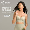 都市丽人聚拢阳台杯调整型文胸A:加加厚B:中厚蕾丝美体纤塑无钢圈塑养护组合塑身文胸LJH1C3 商品缩略图0
