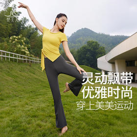 梵美人 F1201 瑜伽短袖 云糯柔感 可拆卸胸垫